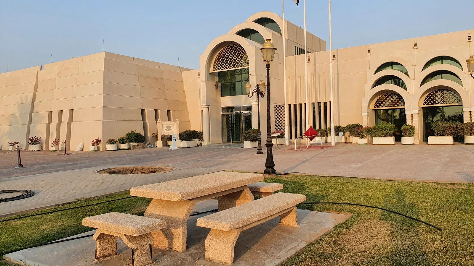 Sharjah Science Museum